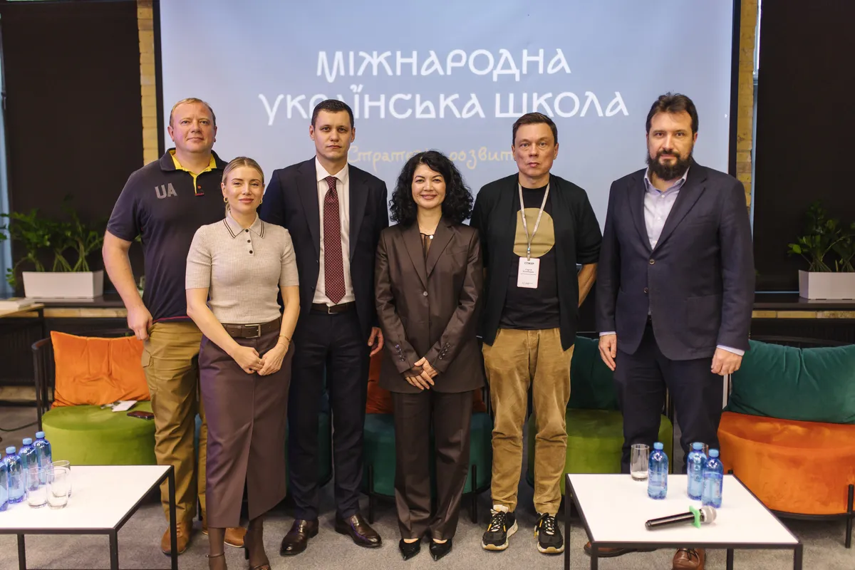 Міжнародна Українська Школа