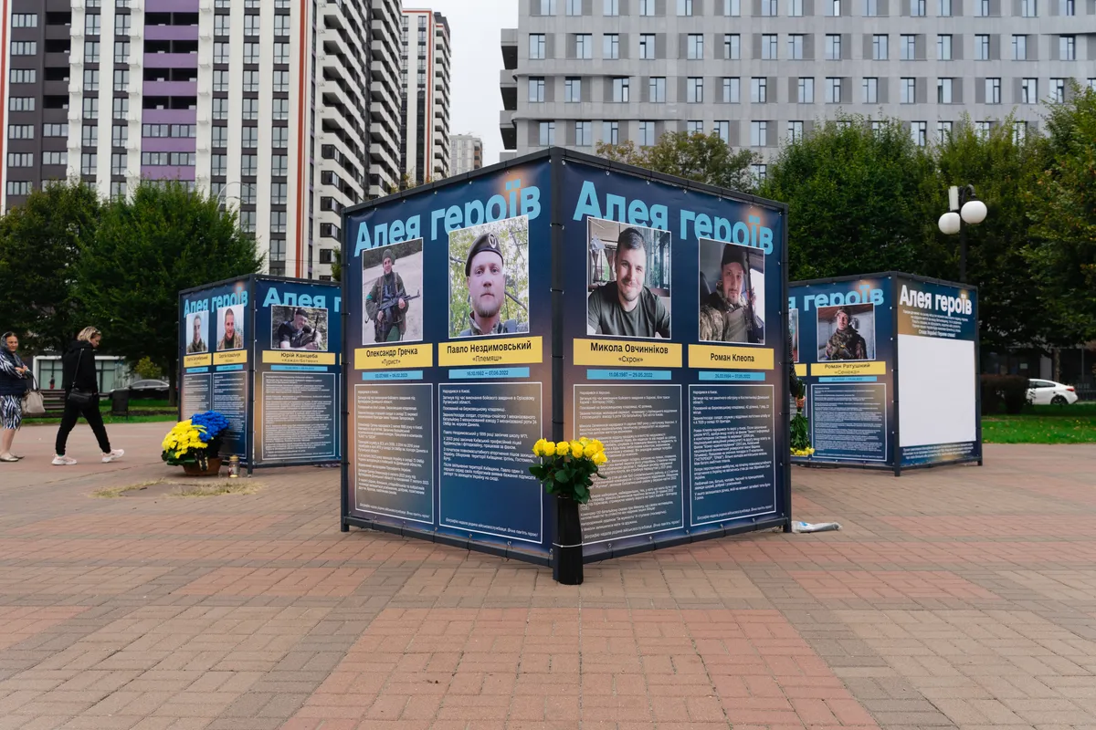 Алея пам'яті мешканців Солом'янського району