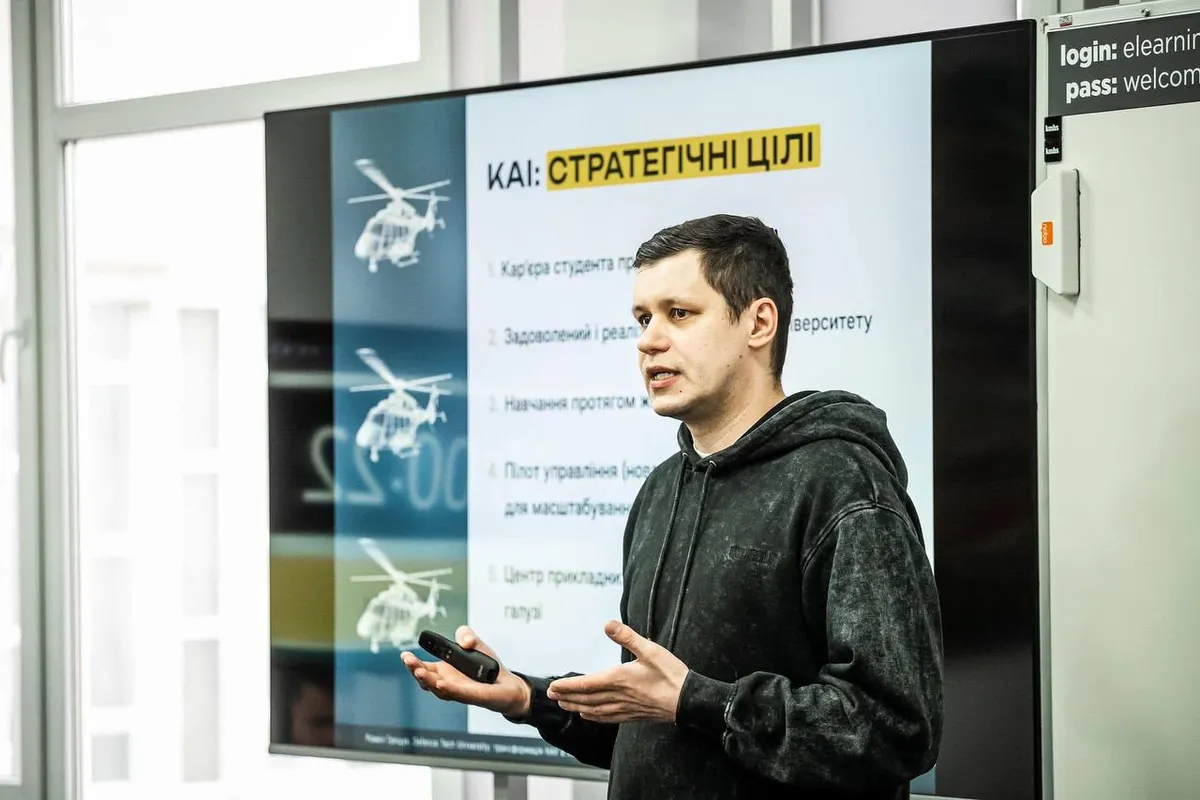 Київський авіаційний інститут